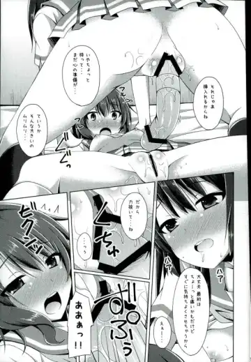 [Narumi Yuu] "Chotto Reinaa..." "Daijoubu Watashi ni Makasete" Fhentai - Page 12