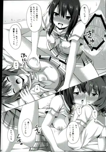 [Narumi Yuu] "Chotto Reinaa..." "Daijoubu Watashi ni Makasete" Fhentai - Page 13