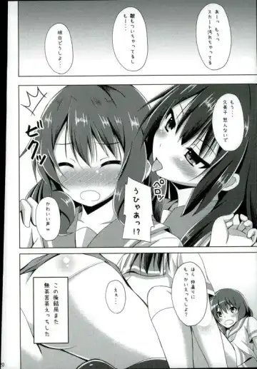 [Narumi Yuu] "Chotto Reinaa..." "Daijoubu Watashi ni Makasete" Fhentai - Page 17
