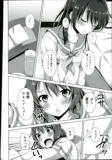 [Narumi Yuu] "Chotto Reinaa..." "Daijoubu Watashi ni Makasete" Fhentai - Page 3