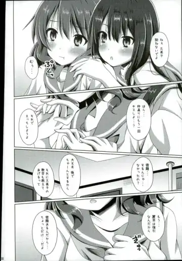 [Narumi Yuu] "Chotto Reinaa..." "Daijoubu Watashi ni Makasete" Fhentai - Page 5