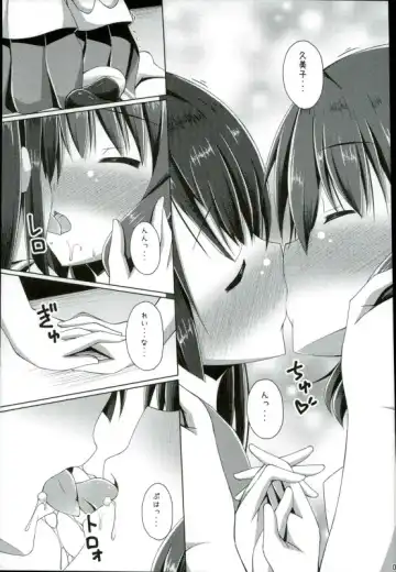 [Narumi Yuu] "Chotto Reinaa..." "Daijoubu Watashi ni Makasete" Fhentai - Page 6