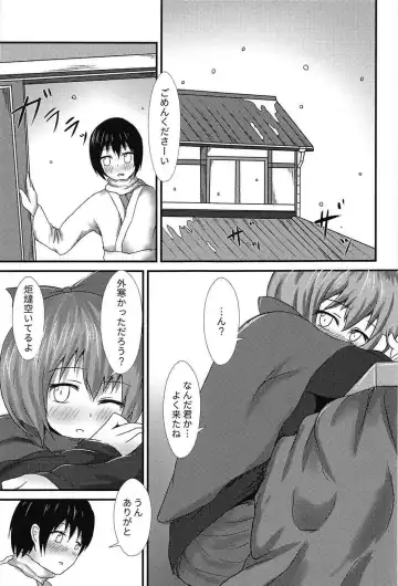 [Usen] Banki Onee-chan to Kubitorex Fhentai - Page 2