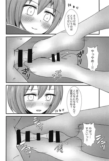 [Usen] Banki Onee-chan to Kubitorex Fhentai - Page 5