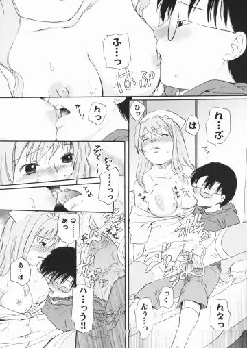 [Egawa Hiromi] Muboubi na Kajitsu Fhentai - Page 155