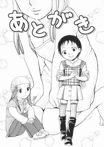 [Egawa Hiromi] Muboubi na Kajitsu Fhentai - Page 161