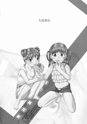 [Egawa Hiromi] Muboubi na Kajitsu Fhentai - Page 164