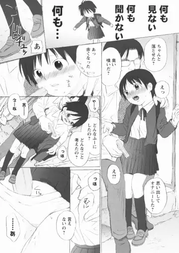 [Egawa Hiromi] Muboubi na Kajitsu Fhentai - Page 89