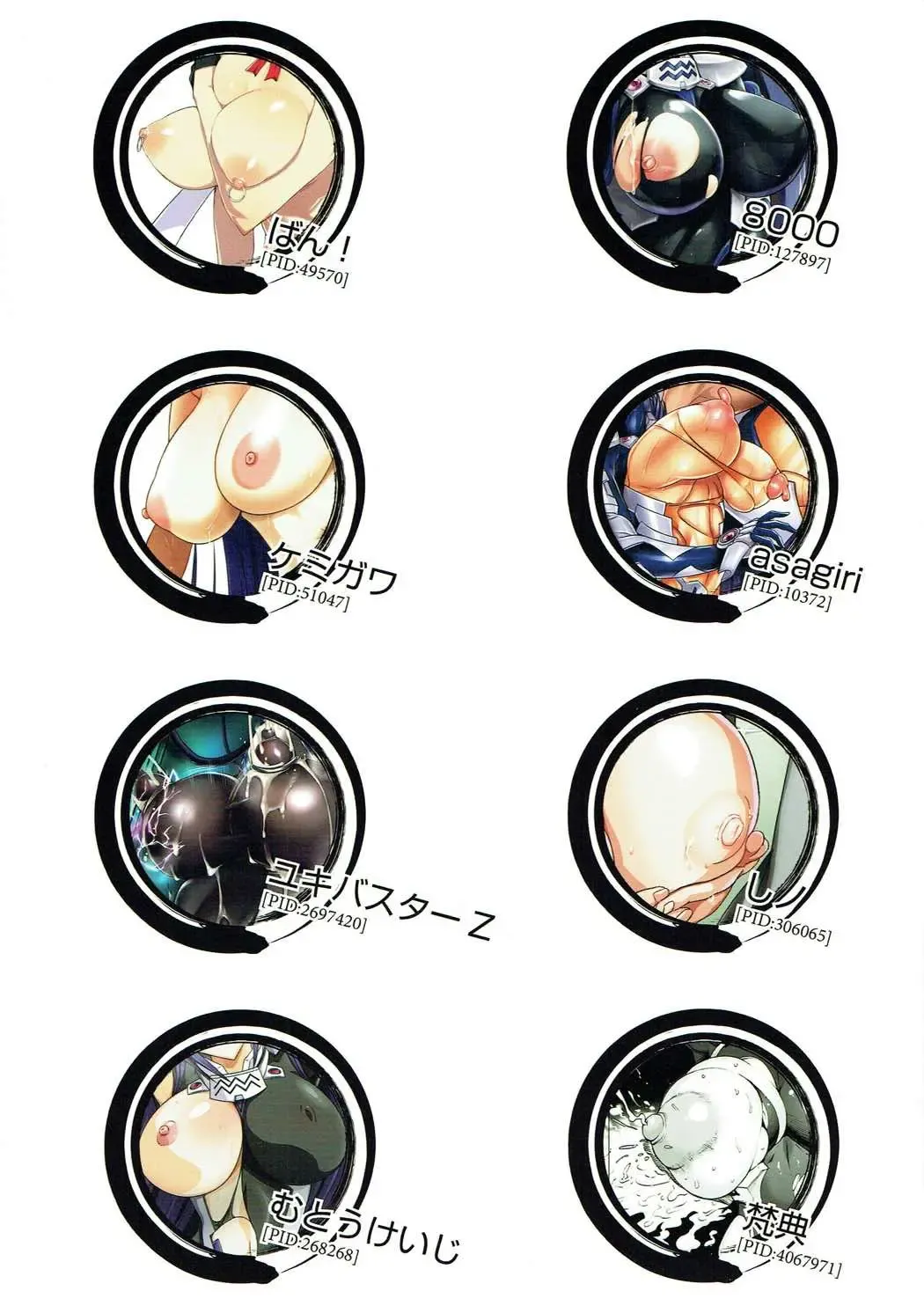 Meiya Fhentai - Page 2