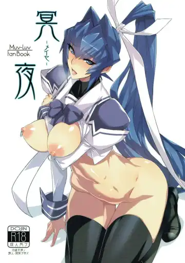 Read Meiya - Fhentai