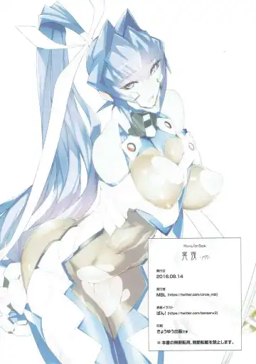 Meiya Fhentai - Page 17