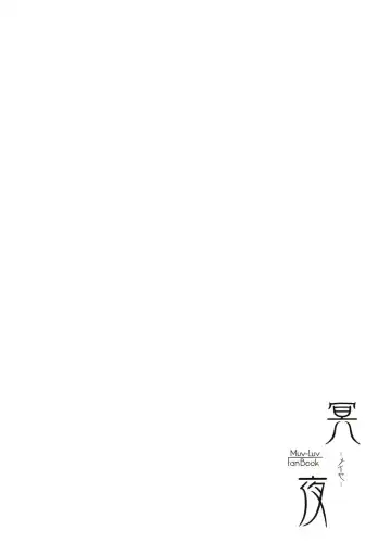 Meiya Fhentai - Page 9