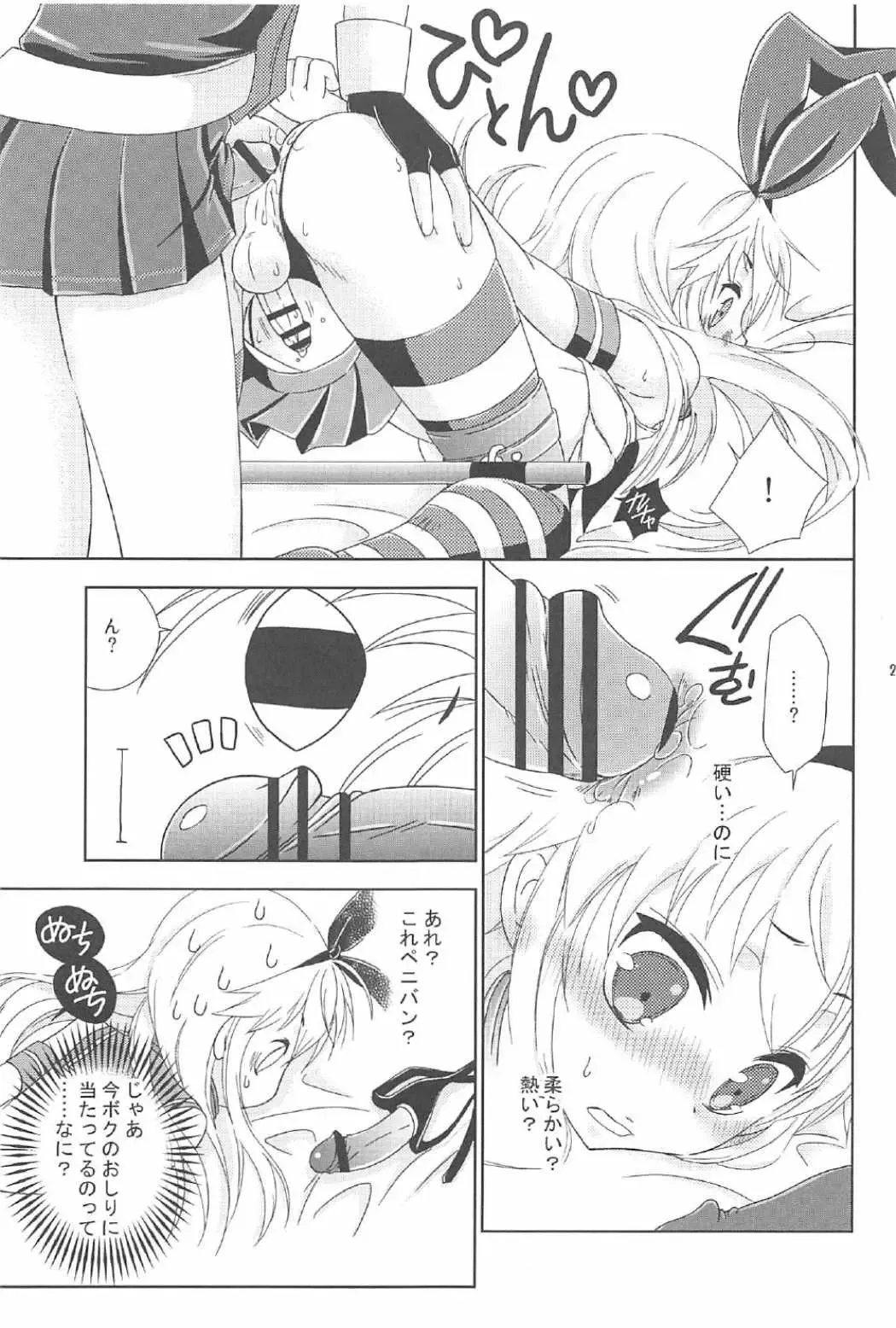 [Mikami Hokuto] Josou Cos de Layer no Onnanoko o Tsurou toshite Shippai Shita Shimakaze-kun no Ohanashi. Fhentai - Page 22