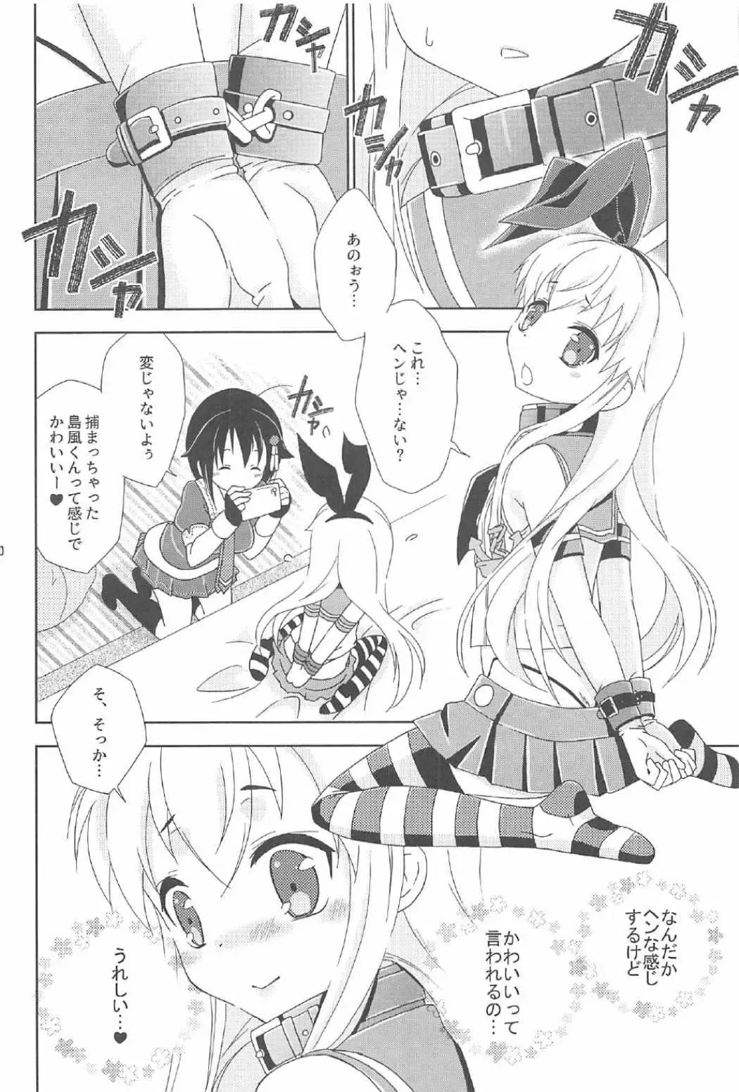 [Mikami Hokuto] Josou Cos de Layer no Onnanoko o Tsurou toshite Shippai Shita Shimakaze-kun no Ohanashi. Fhentai - Page 9