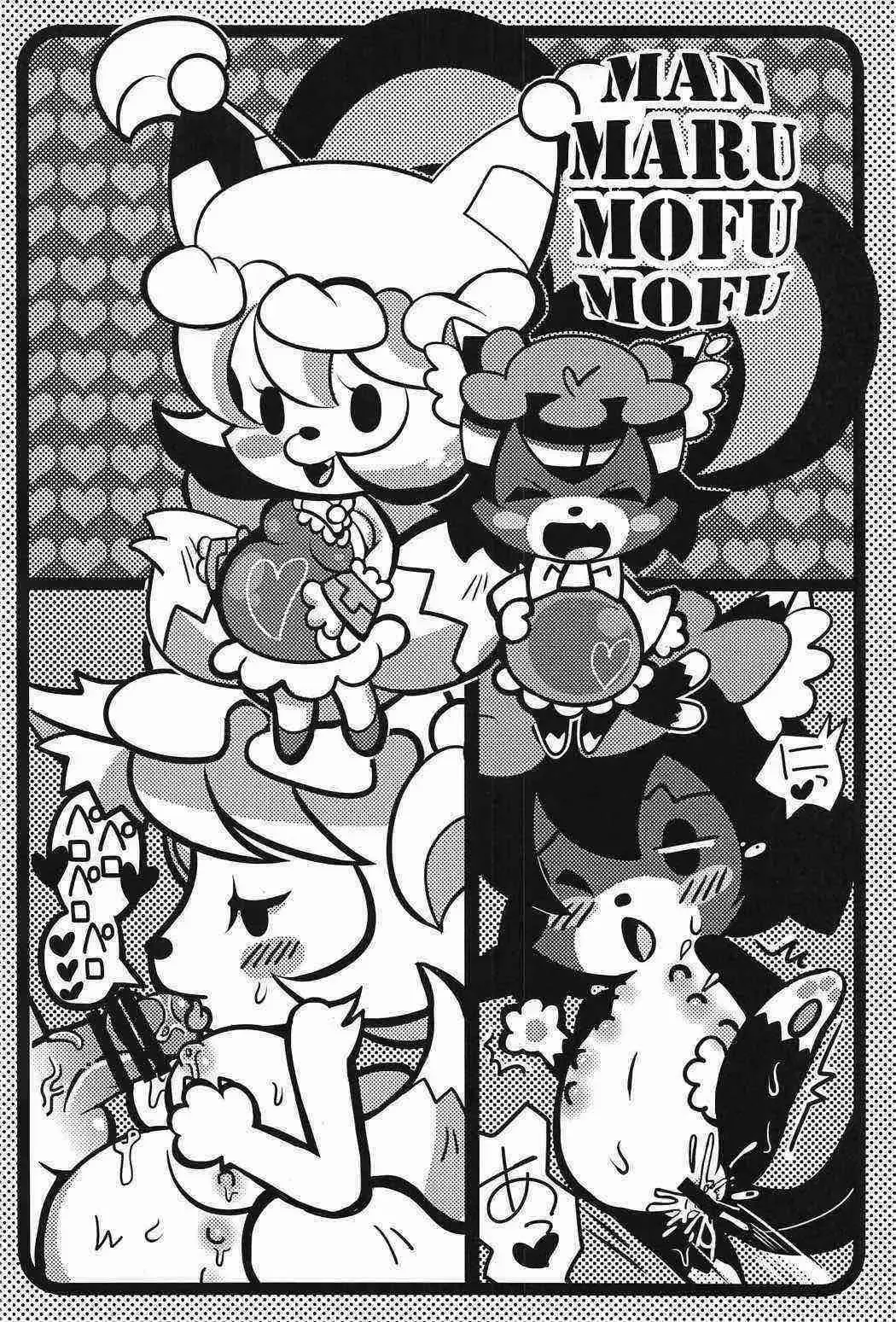 Touhou PLUMFUR 2 Fhentai - Page 29