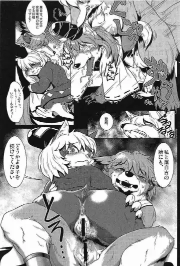 Touhou PLUMFUR 2 Fhentai - Page 10