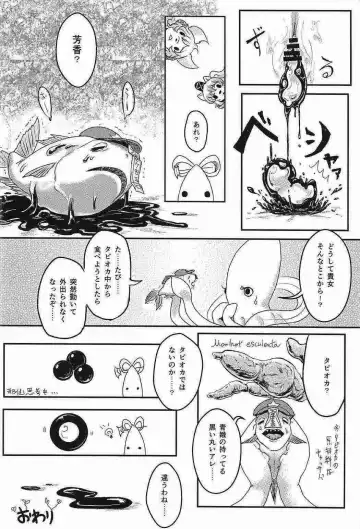 Touhou PLUMFUR 2 Fhentai - Page 37