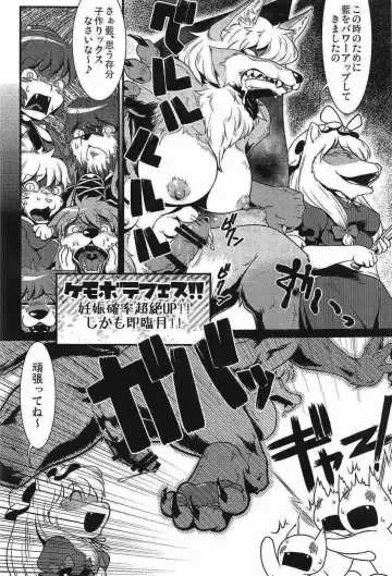 Touhou PLUMFUR 2 Fhentai - Page 5