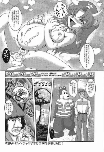 Touhou PLUMFUR 2 Fhentai - Page 55