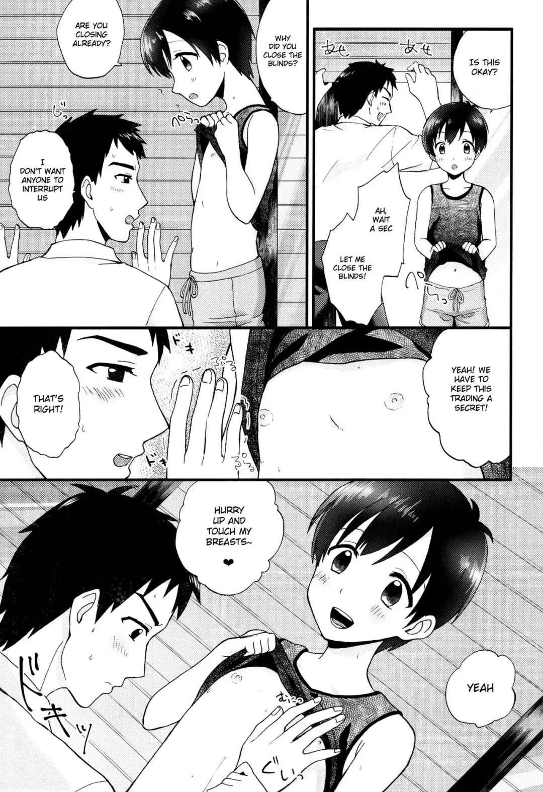 [Yamachan] Boku to Trade Fhentai - Page 14