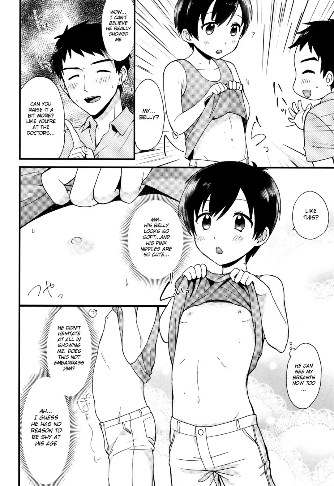 [Yamachan] Boku to Trade Fhentai - Page 7