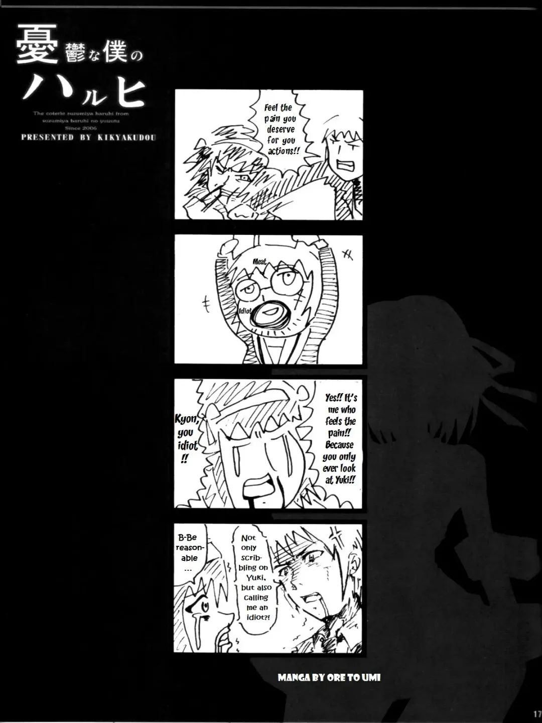 [Karateka Value] Yuuutsu na Boku no Haruhi Fhentai - Page 16