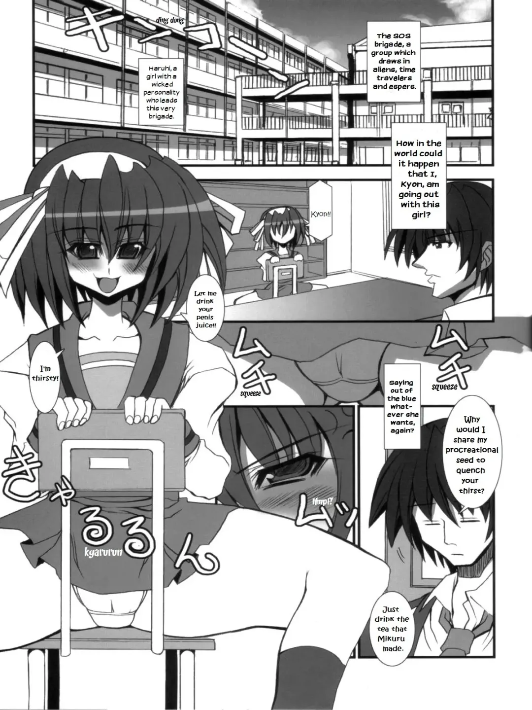 [Karateka Value] Yuuutsu na Boku no Haruhi Fhentai - Page 4