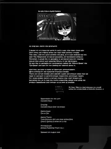 [Karateka Value] Yuuutsu na Boku no Haruhi Fhentai - Page 23