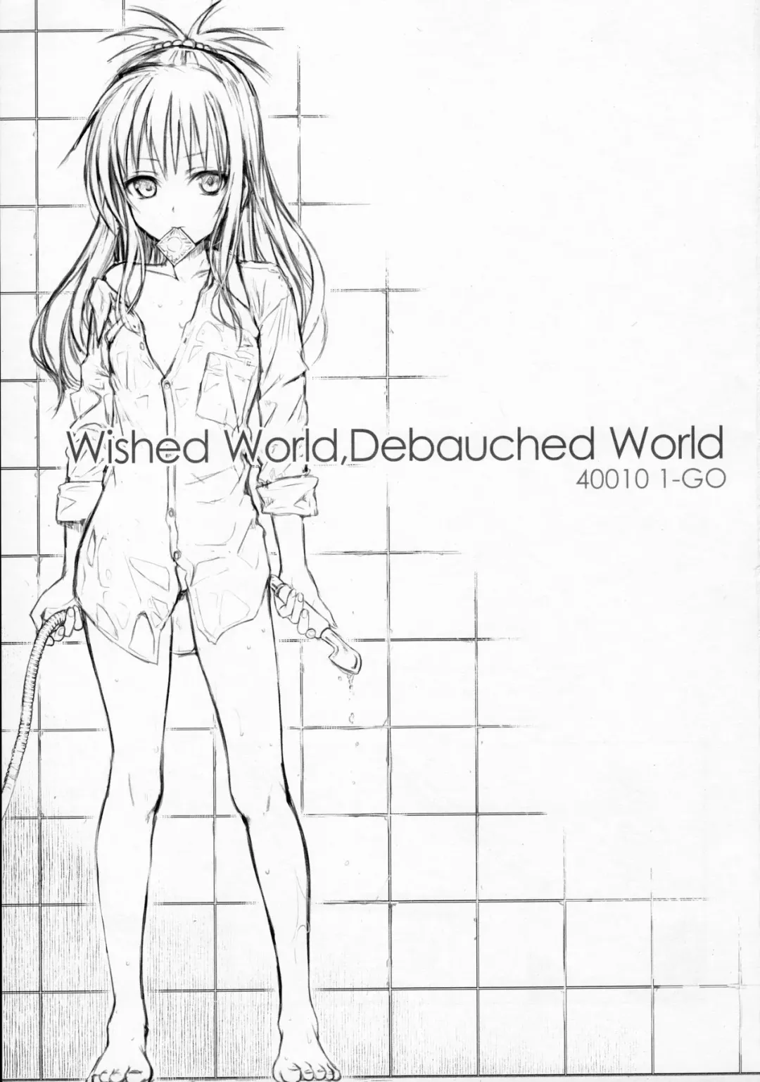 [Shimanto Shisakugata] Wished World,Debauched World Fhentai - Page 2