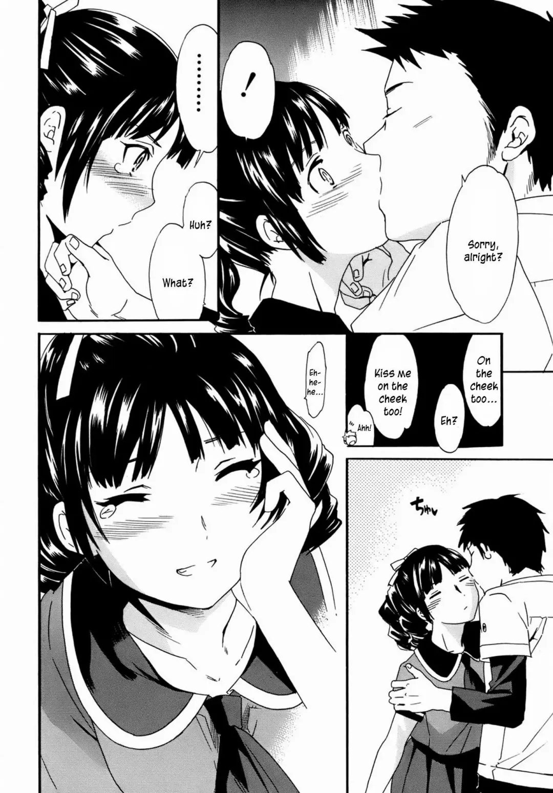 [Cuvie] Kanojo no Bitai - Her Coquetry (decensored) Fhentai - Page 25