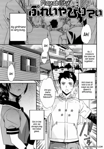 [Cuvie] Kanojo no Bitai - Her Coquetry (decensored) Fhentai - Page 22