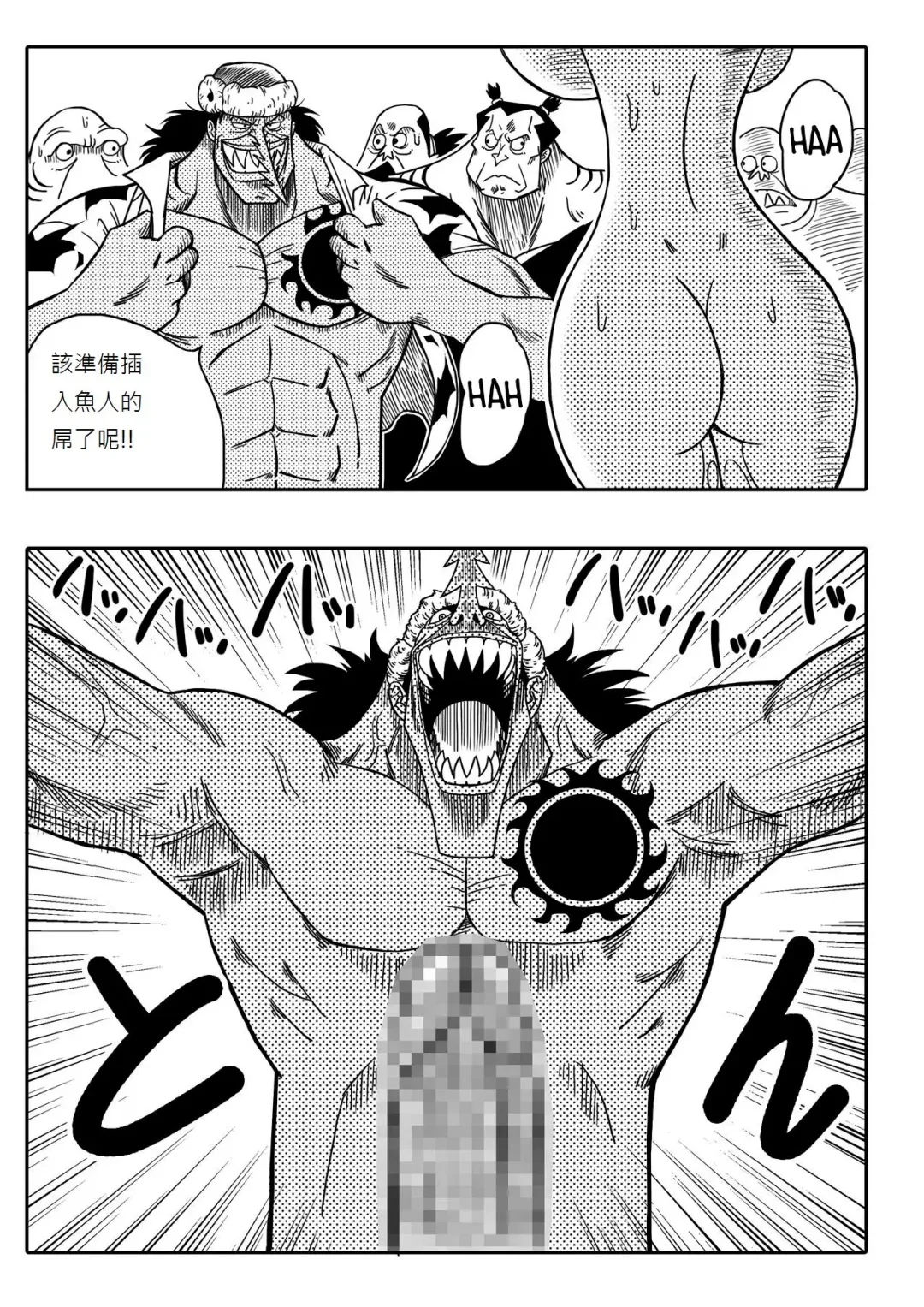 [Yamamoto] Two Piece - Nami vs Arlong Fhentai - Page 13