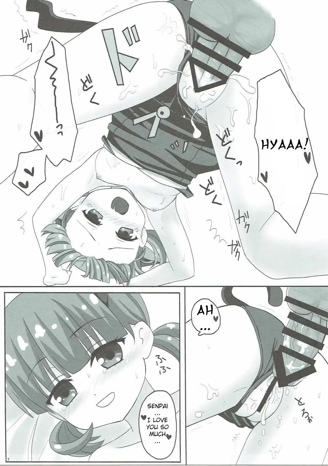 [Kisaragi-ice] Ice Friend (Yome) 03 Fhentai - Page 20