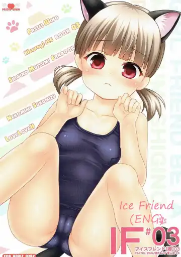Read [Kisaragi-ice] Ice Friend (Yome) 03 - Fhentai