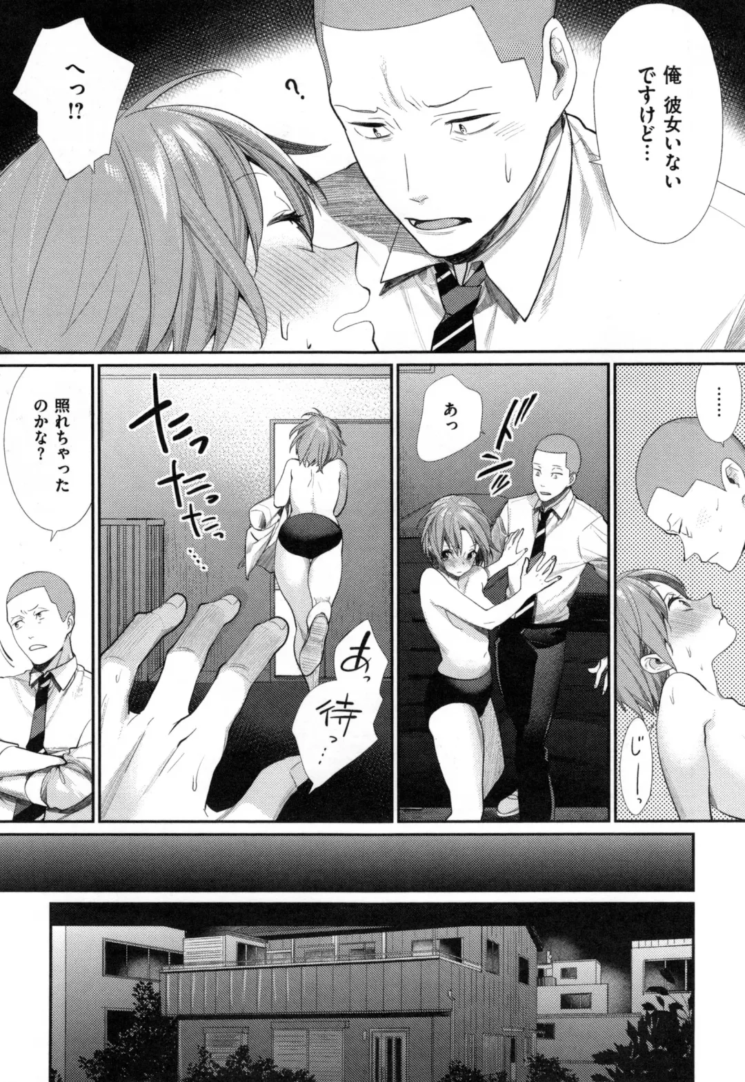 [Mgmee] Joshi OtaCir no Ouji-sama - The Prince of Girl's Otaku Circle Fhentai - Page 127