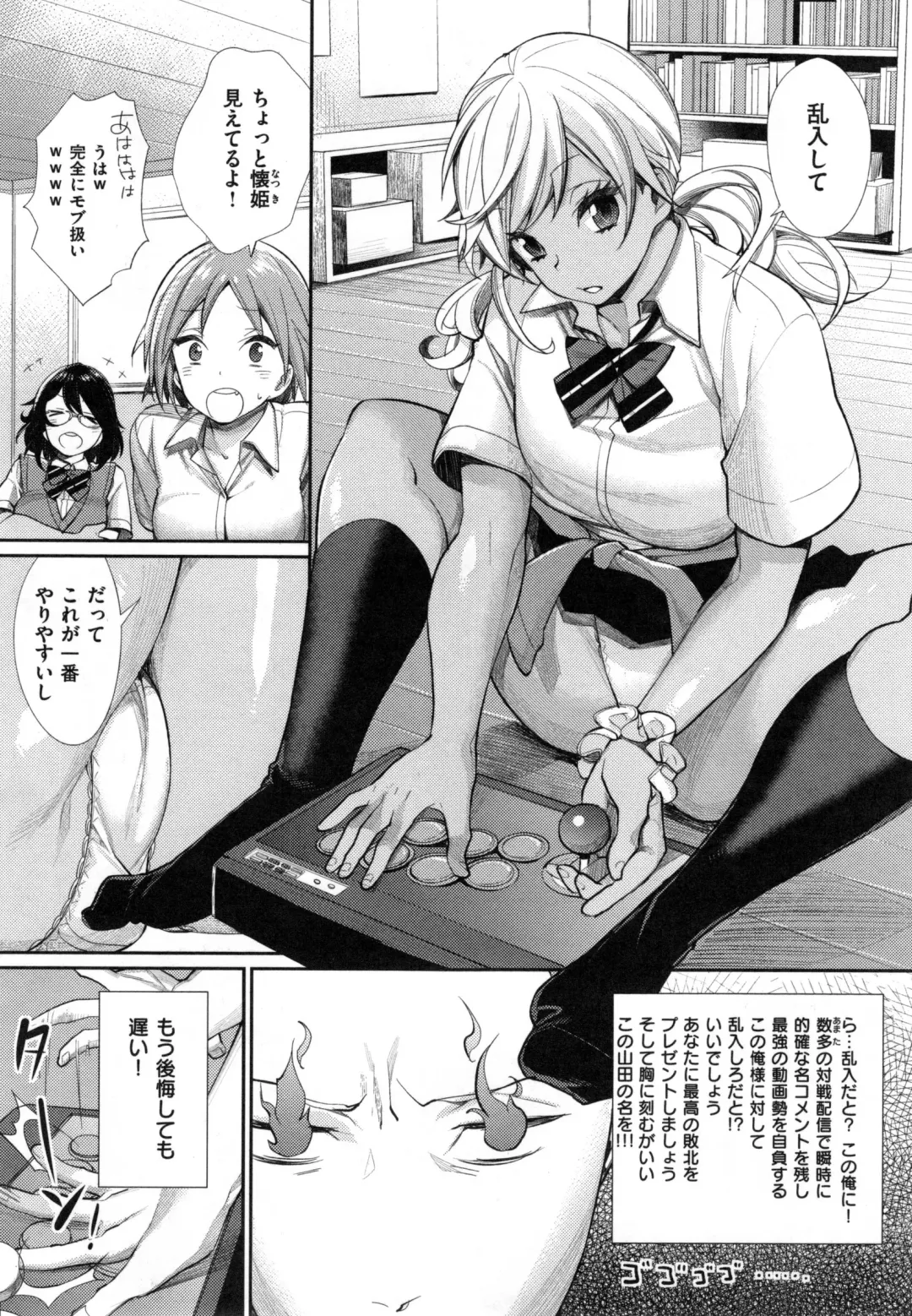 [Mgmee] Joshi OtaCir no Ouji-sama - The Prince of Girl's Otaku Circle Fhentai - Page 15