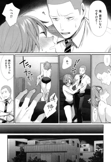 [Mgmee] Joshi OtaCir no Ouji-sama - The Prince of Girl's Otaku Circle Fhentai - Page 127