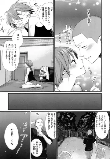 [Mgmee] Joshi OtaCir no Ouji-sama - The Prince of Girl's Otaku Circle Fhentai - Page 129