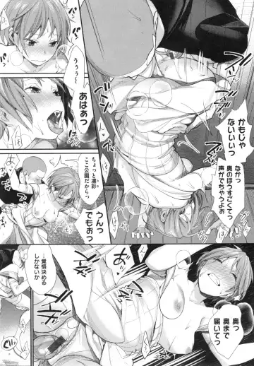 [Mgmee] Joshi OtaCir no Ouji-sama - The Prince of Girl's Otaku Circle Fhentai - Page 142