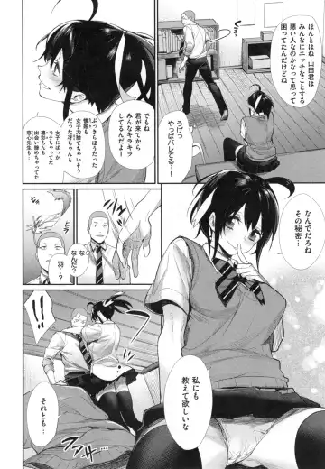 [Mgmee] Joshi OtaCir no Ouji-sama - The Prince of Girl's Otaku Circle Fhentai - Page 154