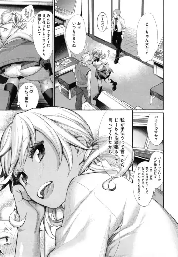 [Mgmee] Joshi OtaCir no Ouji-sama - The Prince of Girl's Otaku Circle Fhentai - Page 17