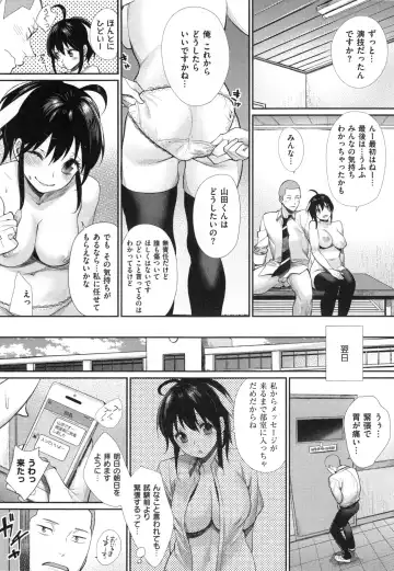 [Mgmee] Joshi OtaCir no Ouji-sama - The Prince of Girl's Otaku Circle Fhentai - Page 172