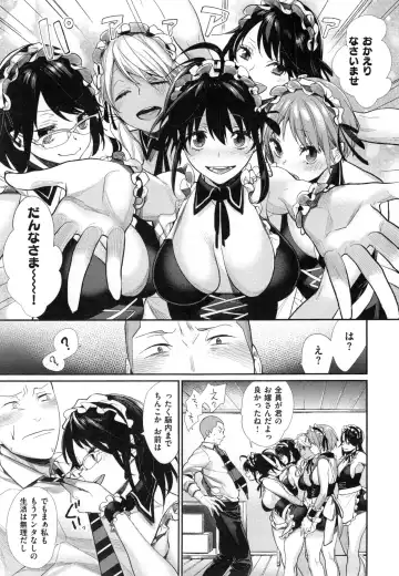 [Mgmee] Joshi OtaCir no Ouji-sama - The Prince of Girl's Otaku Circle Fhentai - Page 173