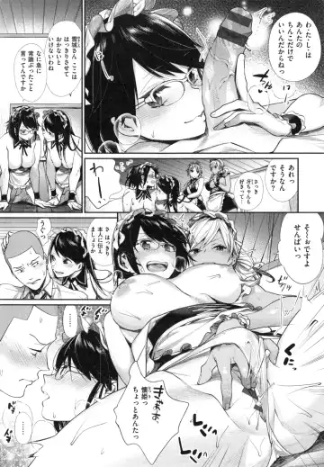 [Mgmee] Joshi OtaCir no Ouji-sama - The Prince of Girl's Otaku Circle Fhentai - Page 182