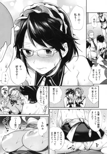 [Mgmee] Joshi OtaCir no Ouji-sama - The Prince of Girl's Otaku Circle Fhentai - Page 183