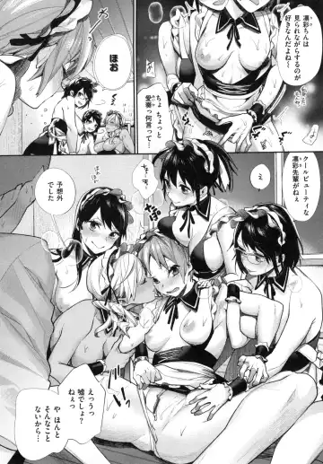 [Mgmee] Joshi OtaCir no Ouji-sama - The Prince of Girl's Otaku Circle Fhentai - Page 186