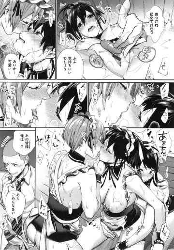 [Mgmee] Joshi OtaCir no Ouji-sama - The Prince of Girl's Otaku Circle Fhentai - Page 189