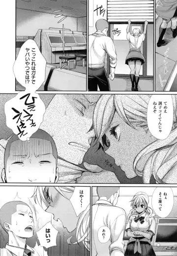 [Mgmee] Joshi OtaCir no Ouji-sama - The Prince of Girl's Otaku Circle Fhentai - Page 20