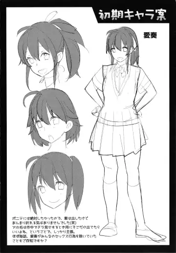 [Mgmee] Joshi OtaCir no Ouji-sama - The Prince of Girl's Otaku Circle Fhentai - Page 204