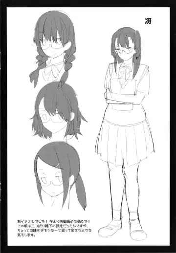 [Mgmee] Joshi OtaCir no Ouji-sama - The Prince of Girl's Otaku Circle Fhentai - Page 206